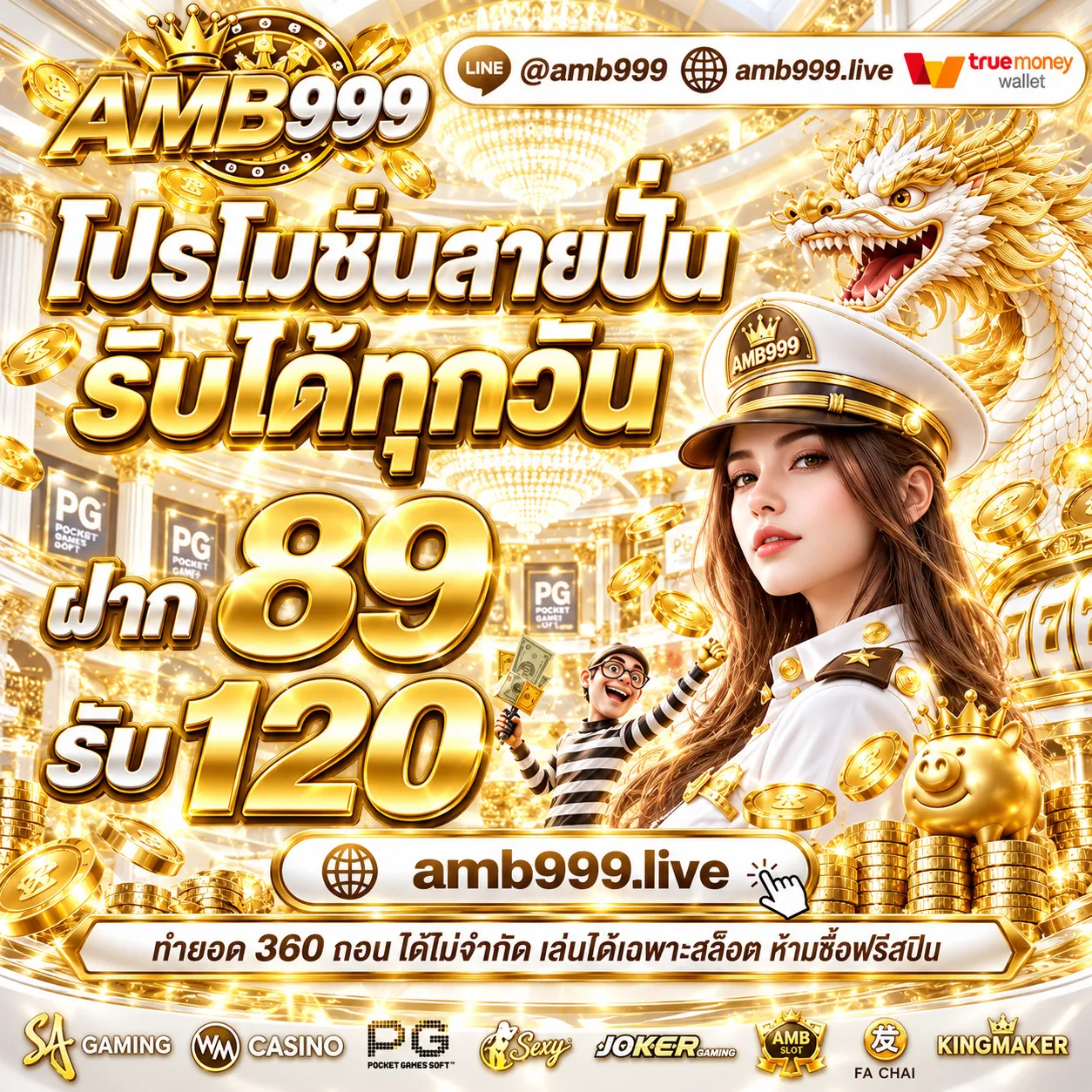 Amb999-4
