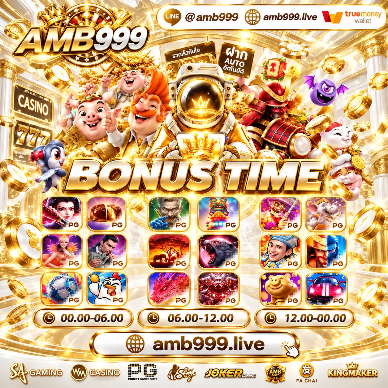 Amb999-6