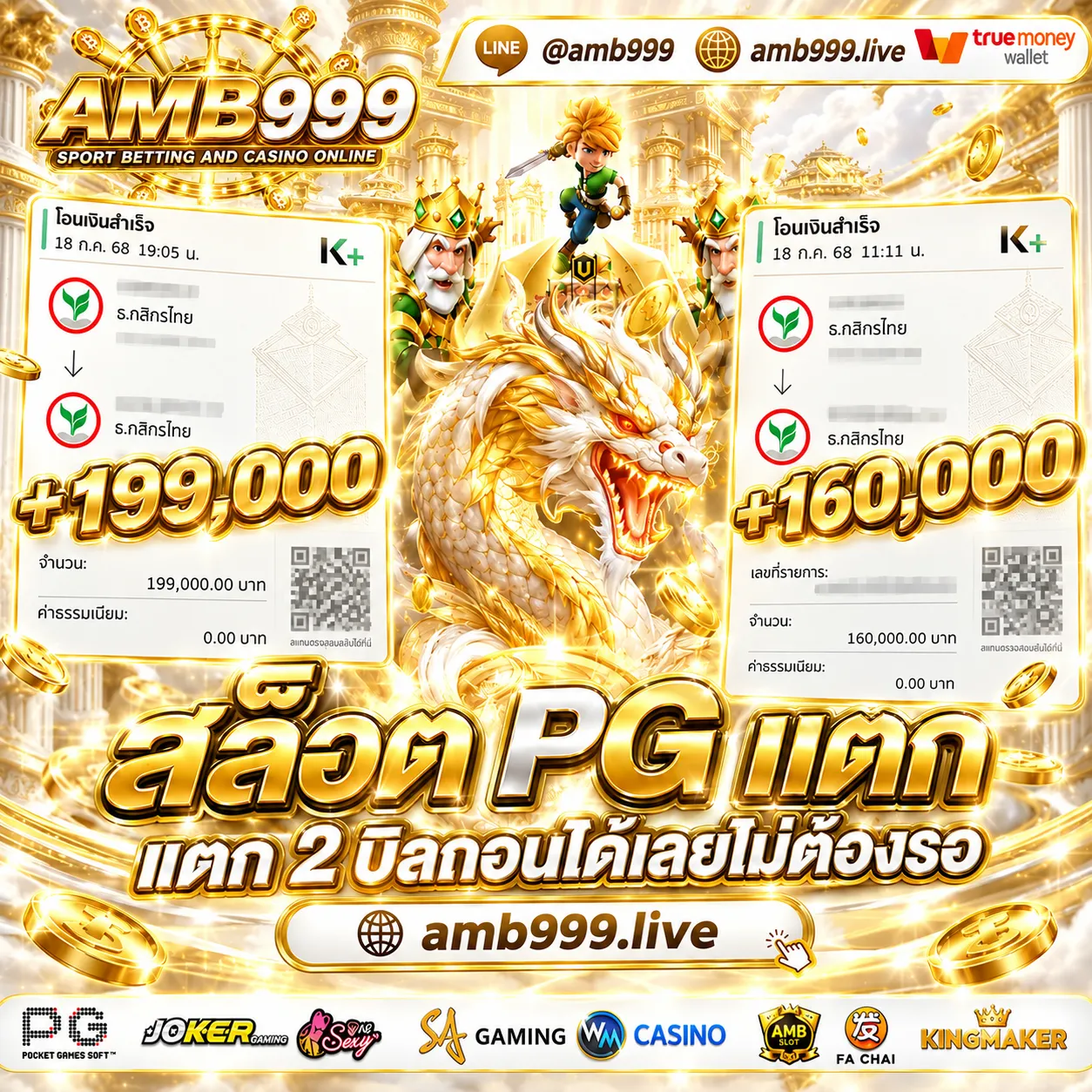 Amb999-8